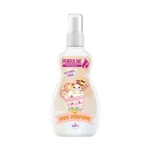 برفيوم بندولين (كاندى كراش) للولاد و البنات 100 مل